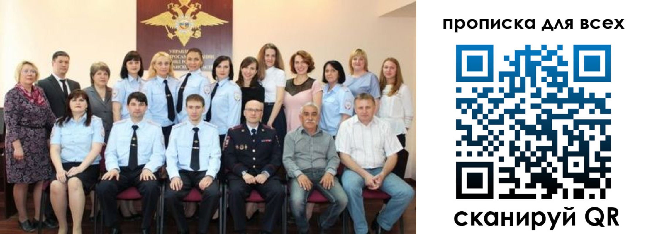 временная регистрация адрес в Красноярске