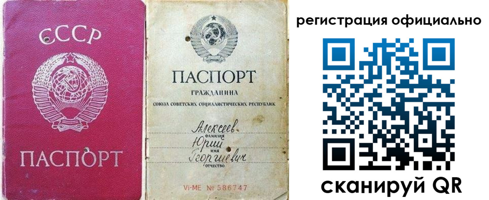 пропишу в квартире в Красноярске