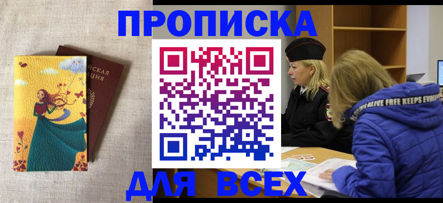 форма 3 в Красноярске