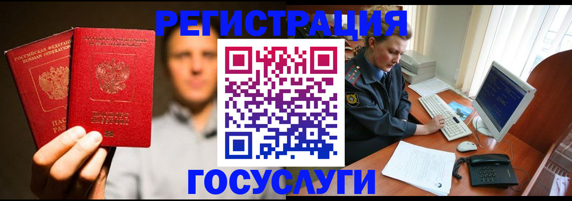 найти адрес прописки в Красноярске